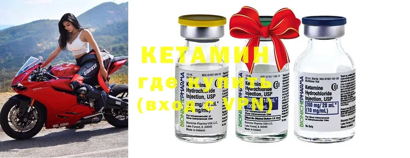 что такое наркотик  Кириши  Кетамин ketamine 